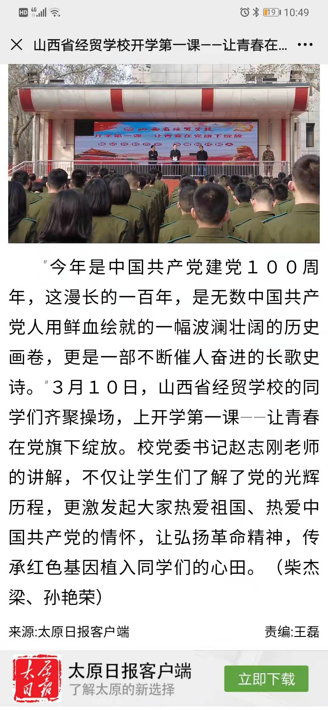 31acef8d6c4db0f2a9d47e536d45aa2.jpg