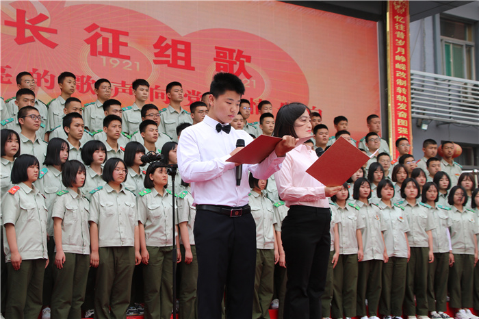 山西省经贸学校《长征组歌》朗诵.jpg