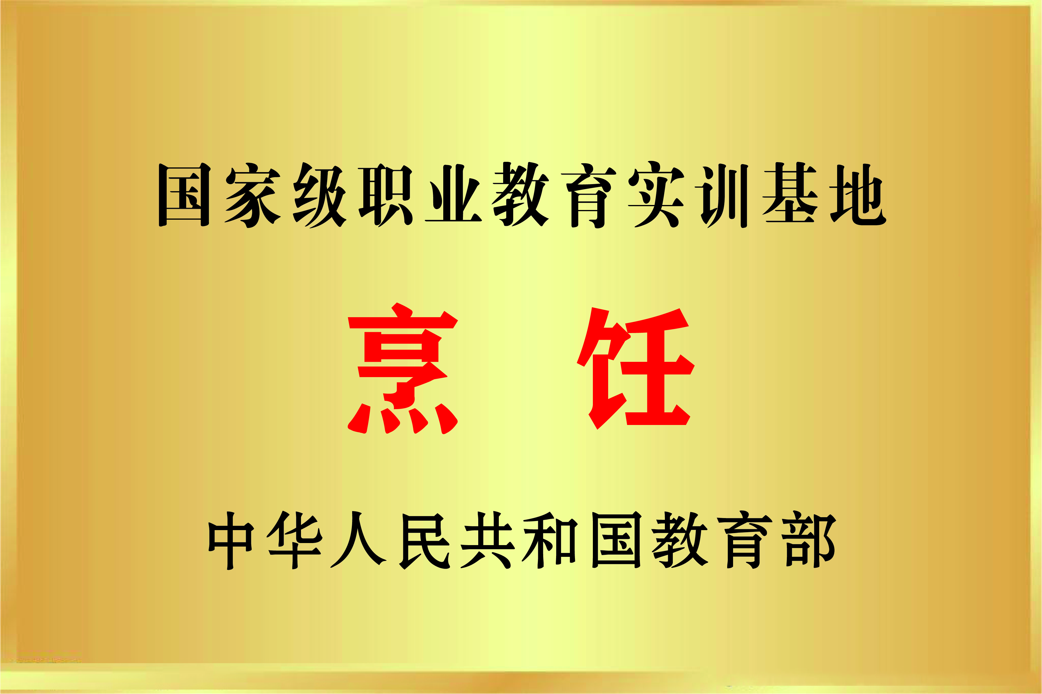 铜牌制作文件-04.jpg