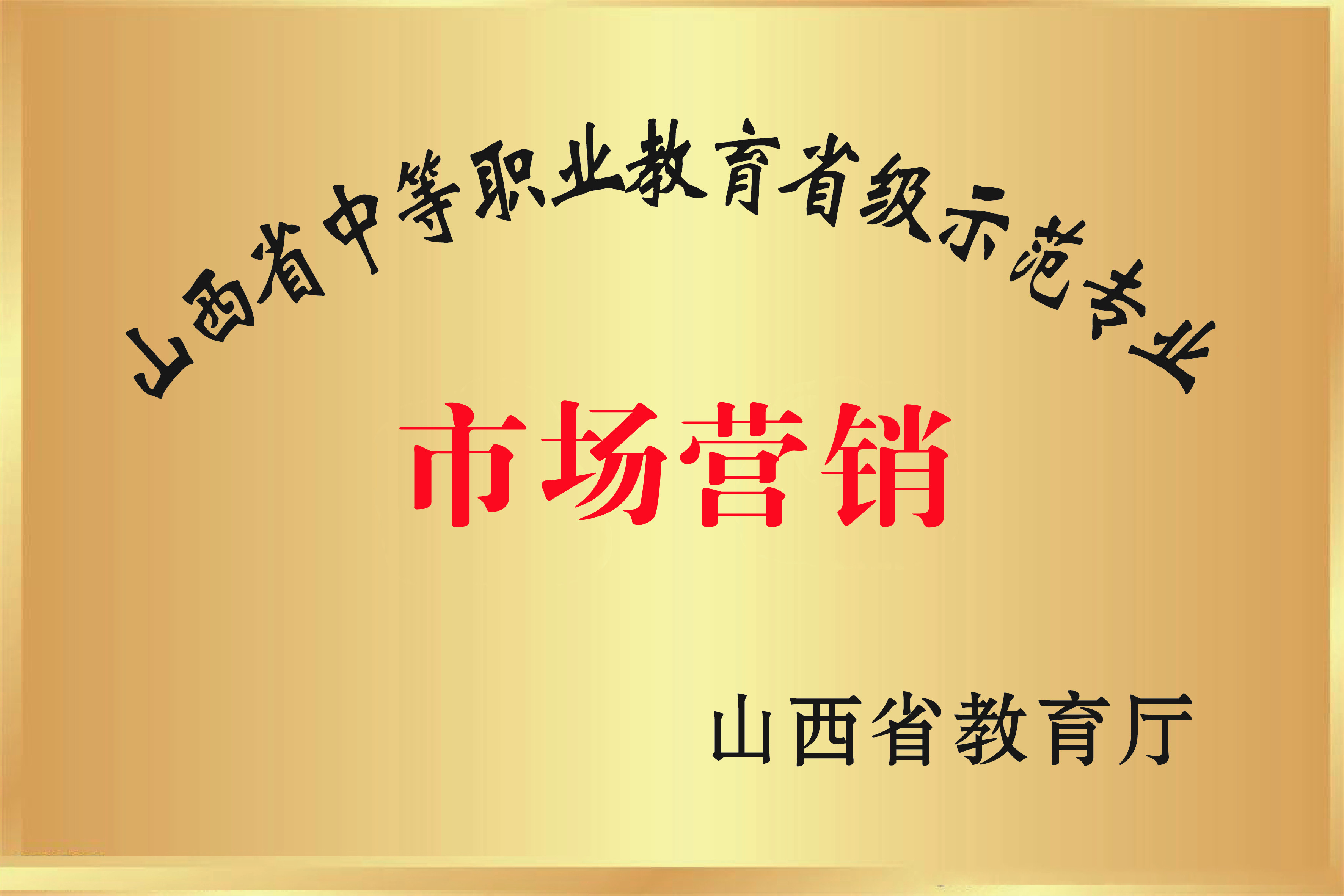铜牌制作文件-22_副本.jpg