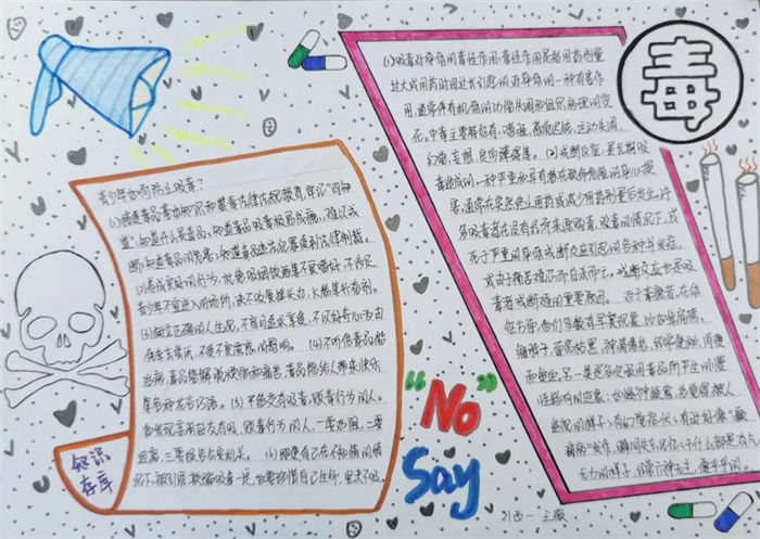 888.jpg