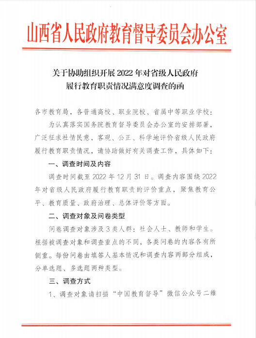 1670816260700.png