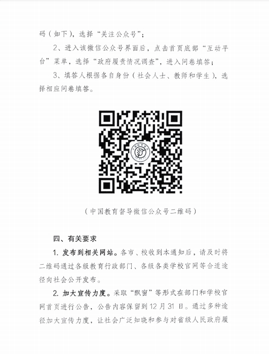 1670816288788.png