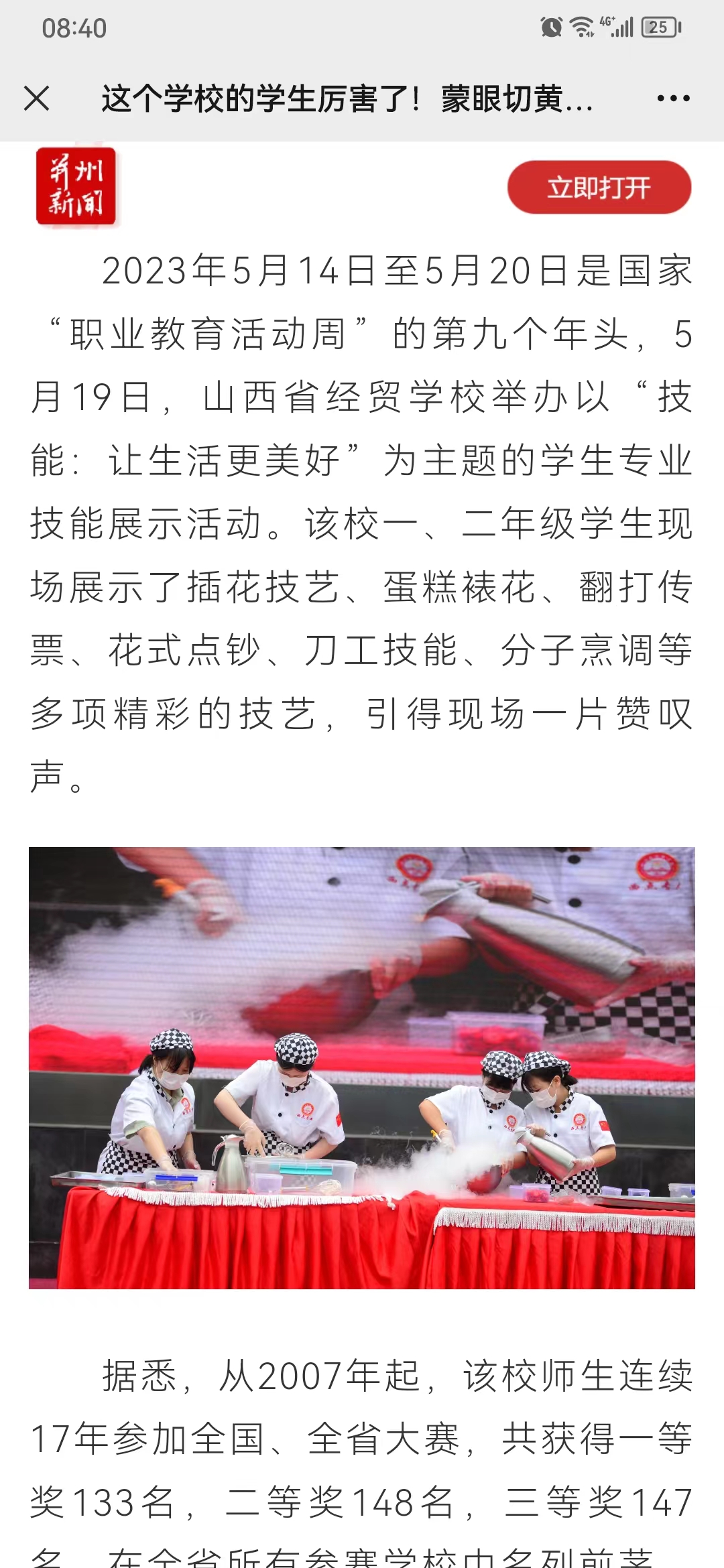 微信图片_20230531082400.jpg