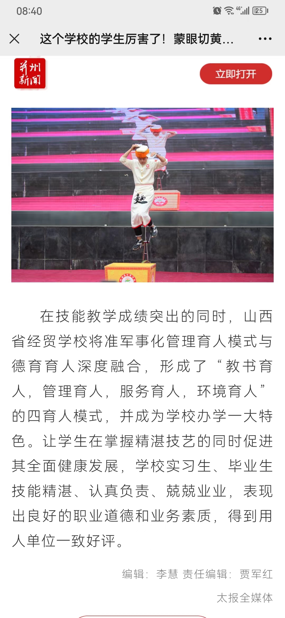 微信图片_20230531082411.jpg