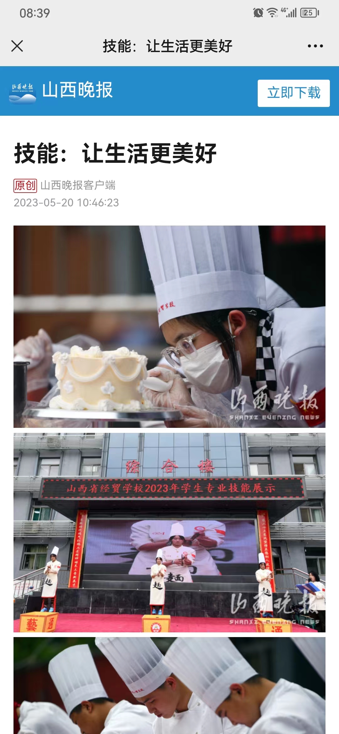 微信图片_20230531082839.jpg