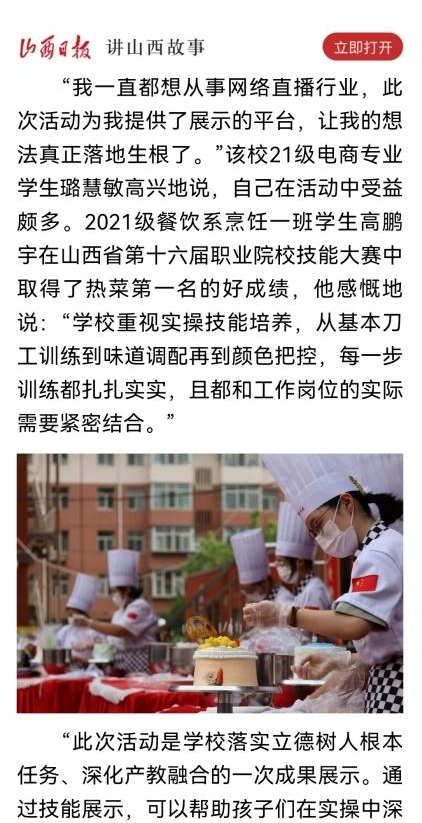 图片6.jpg