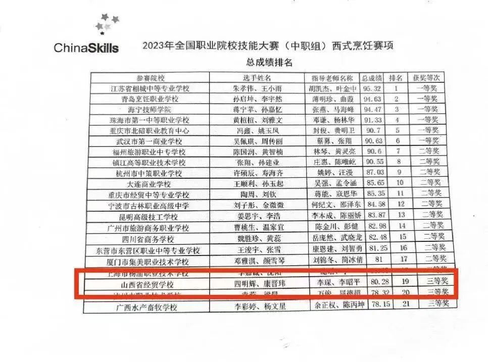 微信图片_20230802103527.jpg