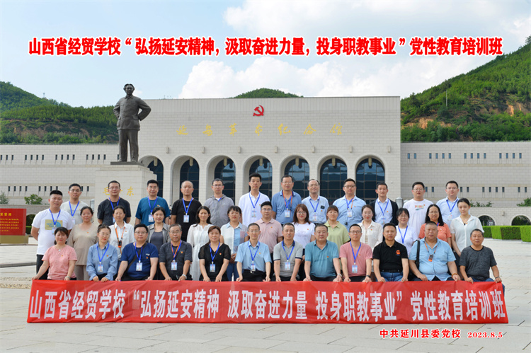 微信图片_20231018150742.jpg