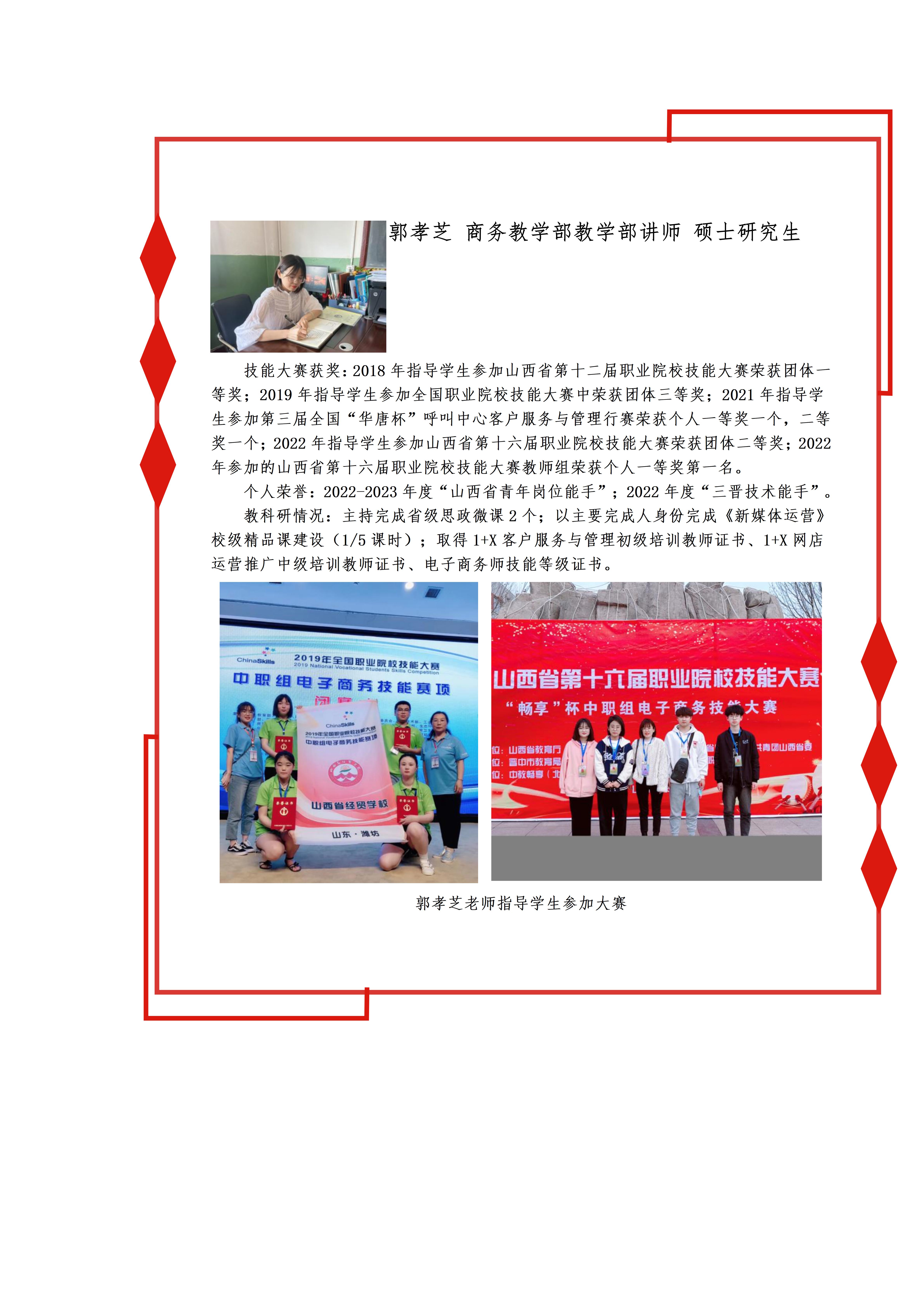 微信图片_20240902155205.jpg