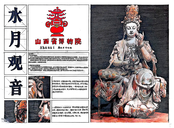 图片7.jpg