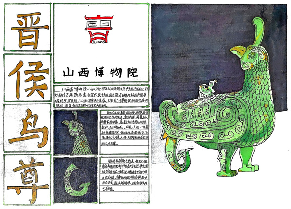 图片9.jpg