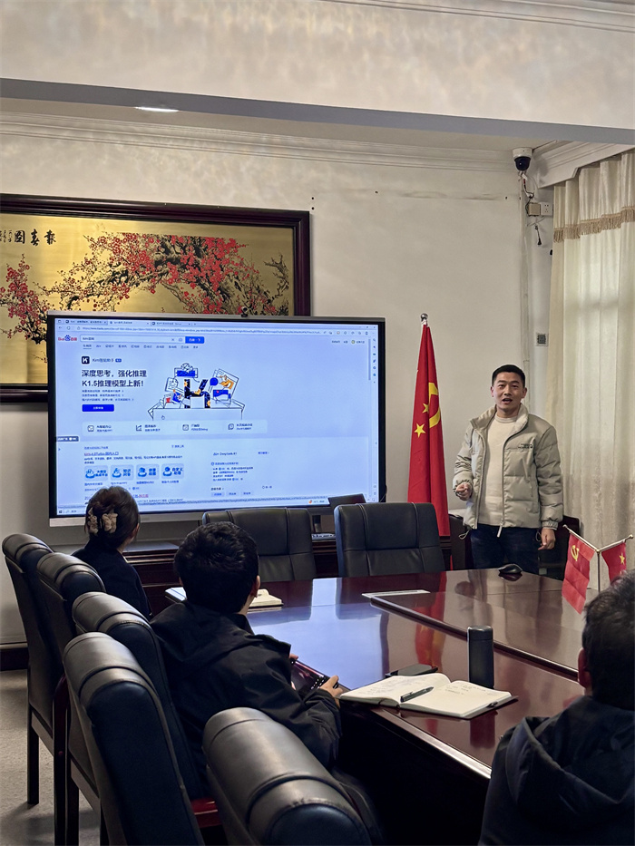 微信图片_20250313164739.jpg