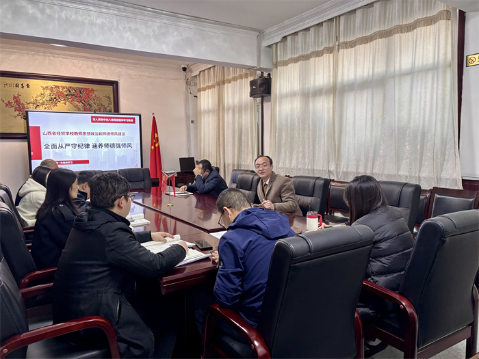 微信图片_20250319174154.jpg