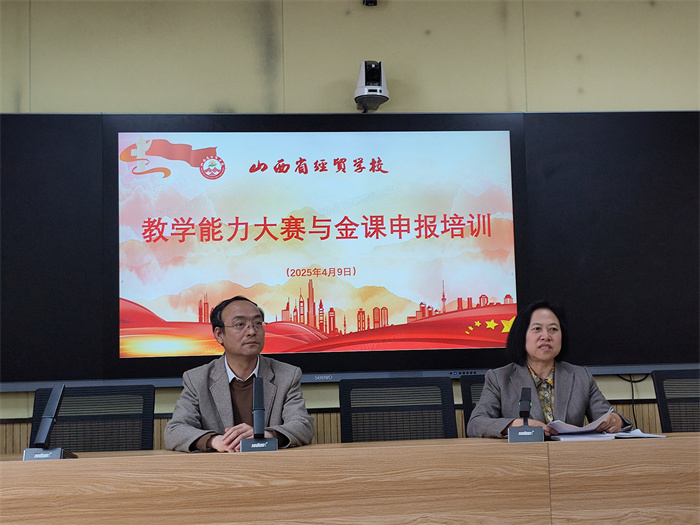 微信图片_20250410161012.jpg