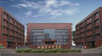 山西省经贸学校