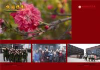 校园风貌12