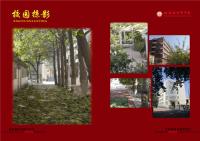 校园风貌11