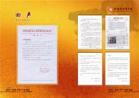 回声